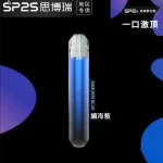 【媚海藍】SP2S單桿霧化器 通用1代煙彈 發光煙桿：圖片 2