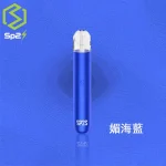 sp2s電子煙主機﹣媚海藍