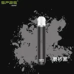 sp2s電子煙主機﹣磨砂黑