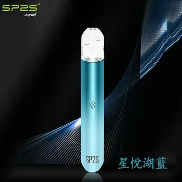 sp2s電子煙主機﹣星悅湖藍