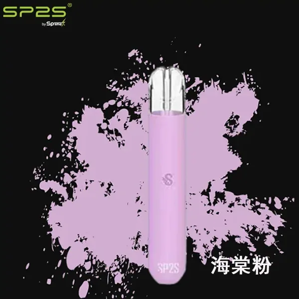sp2s電子煙主機﹣海棠粉