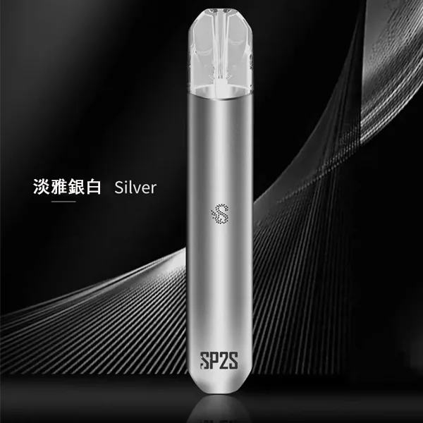sp2s電子煙主機﹣淡雅銀白