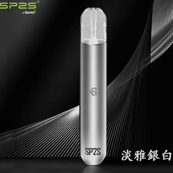 sp2s電子煙主機﹣淡雅銀白