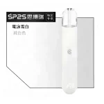 【電泳雪白】SP2S電子煙桿推薦 通用1代煙彈 發光煙桿：圖片 2