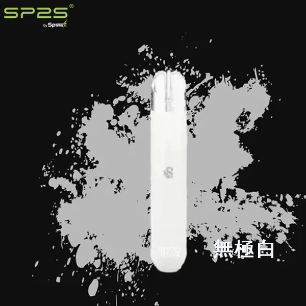 sp2s電子煙主機﹣無極白