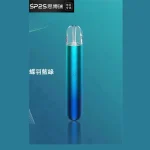 【蝶羽藍綠】思博瑞SP2S小煙主機 通用1代煙彈 發光煙桿：圖片 4