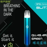 sp2s電子煙主機﹣蝶羽藍綠