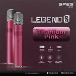 sp2s legend s鈦粉色主機