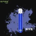 sp2s電子煙主機﹣魅海藍