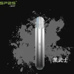 sp2s電子煙主機﹣黑武士