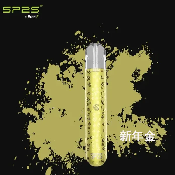 sp2s電子煙主機﹣新年金
