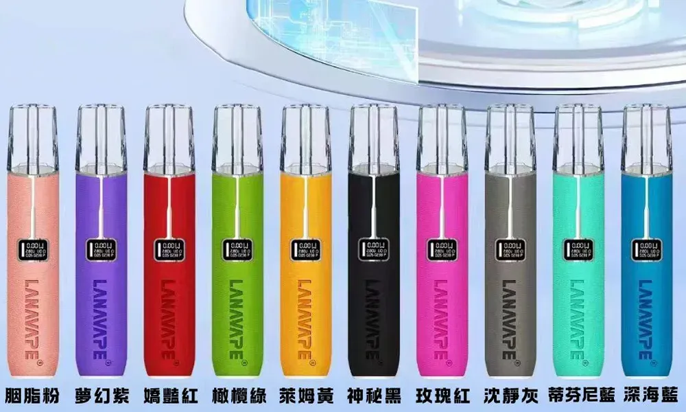 LANA皮革電子煙主機10種顔色展示