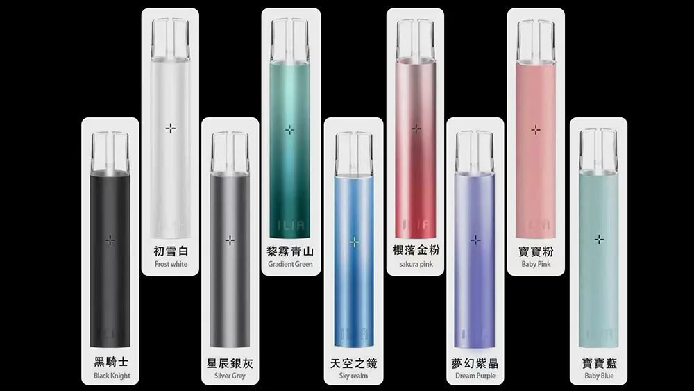 Ilia發光電子煙主機9種顔色大全