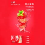 ILIA傾心草莓口味煙彈