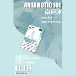 【南極冰】ILIA透明菸彈 適配一代主機 3顆替換裝 發光煙彈：圖片 2