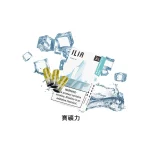 【寶礦力】ILIA哩亞菸彈 適配一代主機 3顆替換裝 發光煙彈：圖片 4