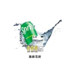 【激爽雪碧】ILIA哩亞電子煙彈推薦 適配一代主機 3顆替換裝 發光煙彈：圖片 3