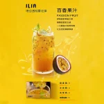 ILIA百香果汁口味煙彈