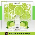 【泡泡糖青檸味】SP2S煙彈 適配一代主機 3顆替換裝：圖片 2