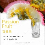 sp2s煙彈百香果口味