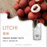 sp2s煙彈荔枝口味