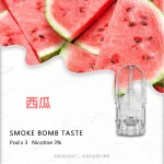 sp2s煙彈西瓜口味