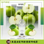 sp2s煙彈青蘋果口味