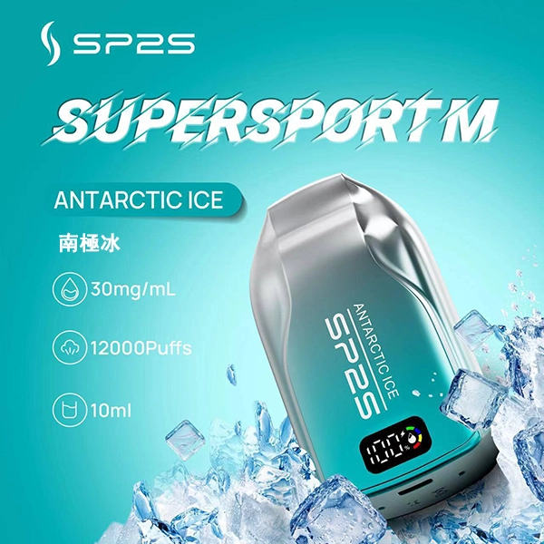 思博瑞SP2S拋棄式一次性電子煙南極冰口味