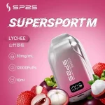 思博瑞SP2S拋棄式一次性電子煙山竹荔枝口味