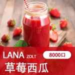 【草莓西瓜】LANA ZOLT 電子煙拋棄式 8000puff大容量 可充電：圖片 2