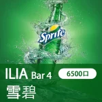 【雪碧】ILIA哩亞 4代 拋棄式電子煙品牌 6500口：圖片 2