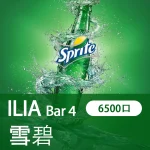 ILIA 4代拋棄式一次性電子煙雪碧味6500口