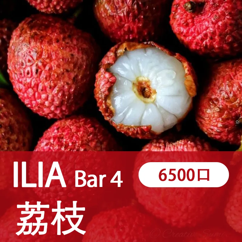 ILIA 4代拋棄式一次性電子煙荔枝味6500口