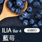 ILIA 4代拋棄式一次性電子煙藍莓味6500口