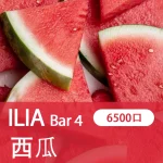 ILIA 4代拋棄式一次性電子煙西瓜味6500口