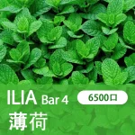 ILIA 4代拋棄式一次性電子煙薄荷味6500口