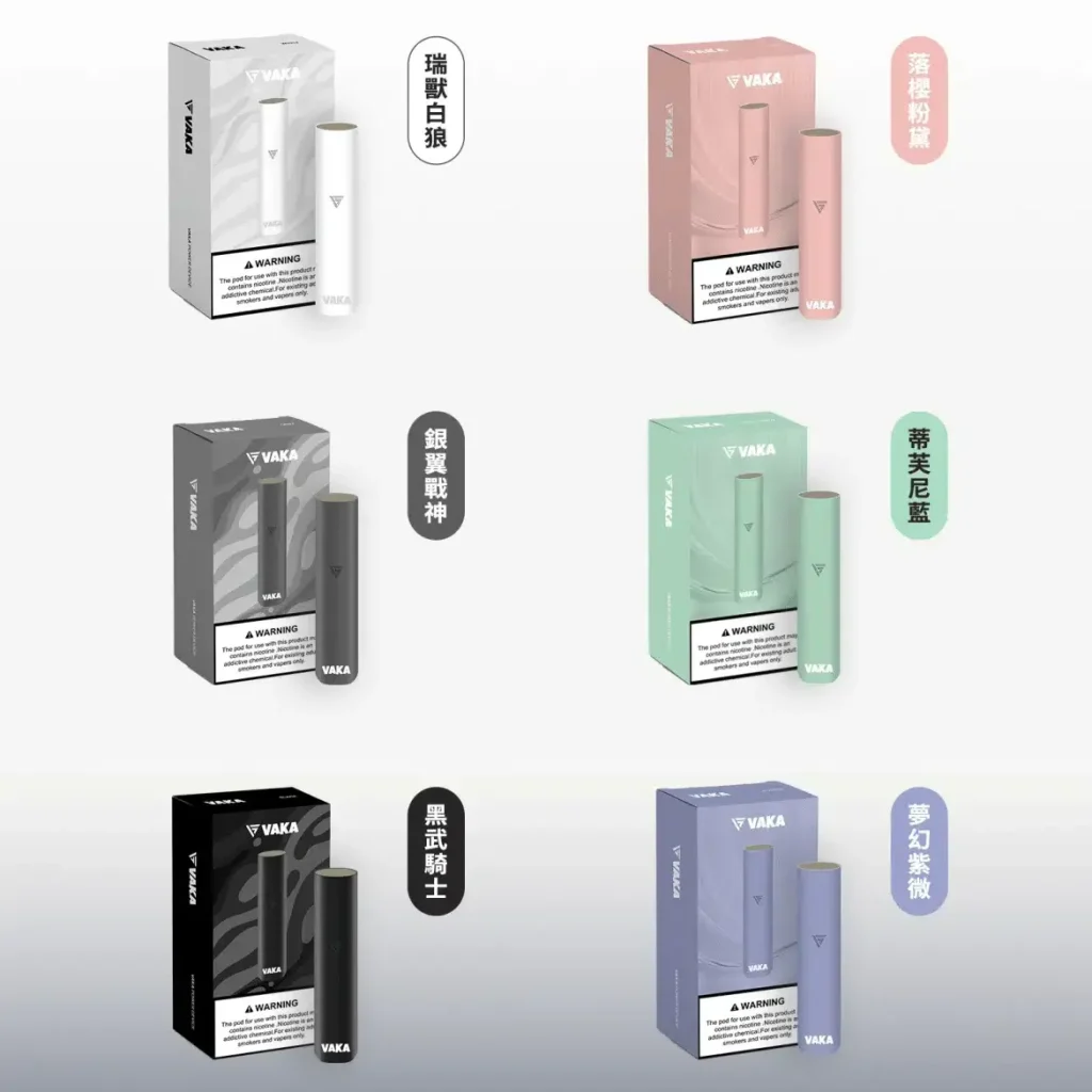 WAKA一代主機6色