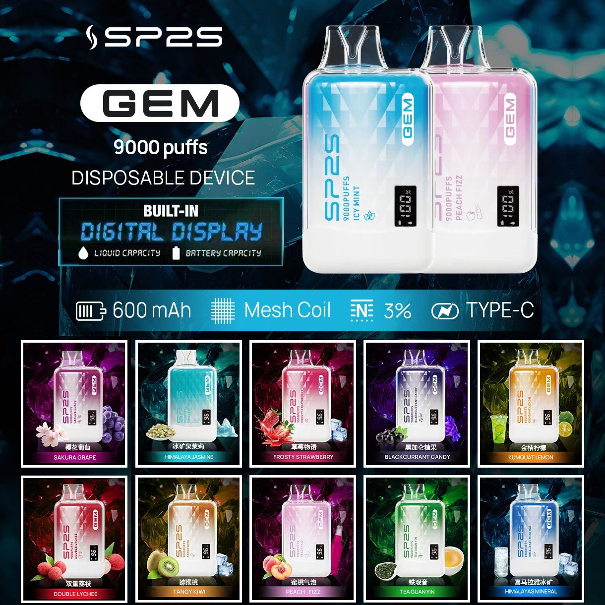 SP2S-GEM-9000口味大全 【16種口味可選】SP2S GEM 拋棄式電子菸 15ML容量 9000口超長續航 | 台灣現貨:圖片 1