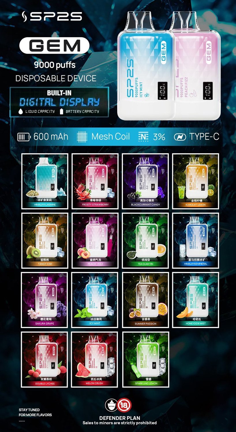 SP2S GEM 9000拋棄式口味大全