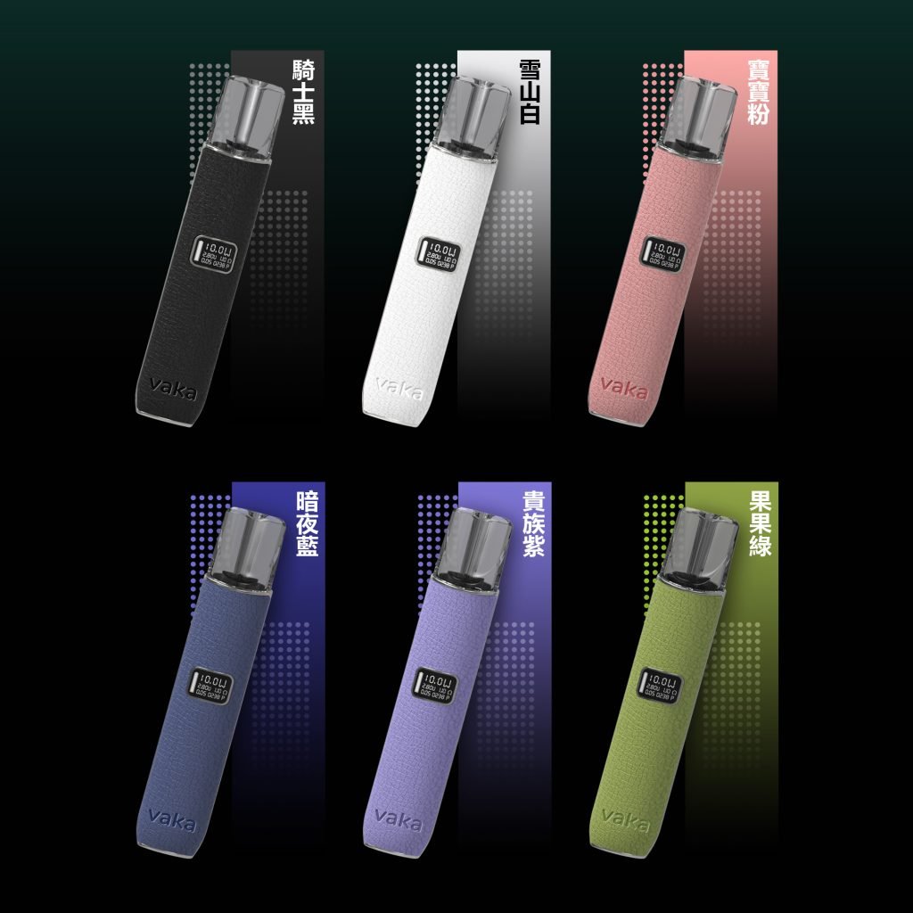 VAKA皮革主機6色