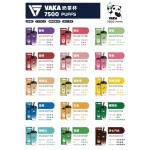 vaka奶茶杯7000口一次性電子煙風味大全