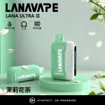 【23種顏色可選】LANA 16000口電子煙彈/抛棄式 買3顆煙彈送1個主機 貨到付款：圖片 4
